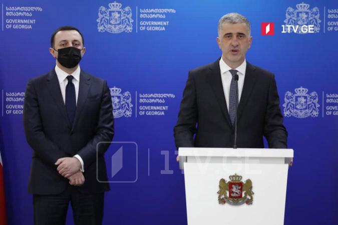 Շրջակա միջավայրի պահպանության և գյուղատնտեսության նախարարի պաշտոնում Լևան Դավիթաշվիլիին փոխարինել է Օթար Շամուգիան Շրջակա միջավայրի պահպանության և գյուղատնտեսության նախարարի պաշտոնում Լևան Դավիթաշվիլիին փոխարինել է Օթար Շամուգիան