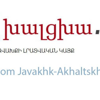 პრემიერ-მინისტრი Jigsaw-Google-ის აღმასრულებელ დირექტორს საქართველოში საინფორმაციო და ინტერნეტ-ტექნოლოგიების განვითარების მიმართულებით არსებულ პოტენციალზე ესაუბრა