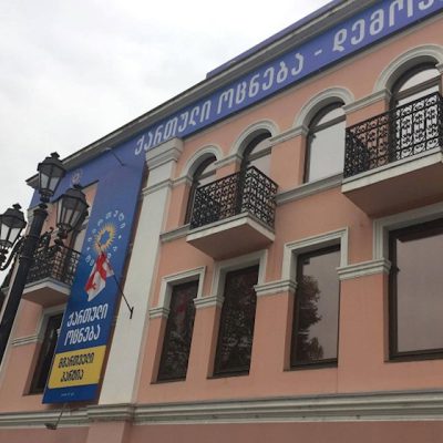 Georgian Dream creates a women’s party organization