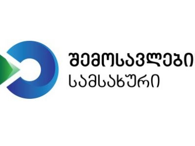 შემოსავლების სამსახური საქართველოს საბაჟო ტერიტორიაზე ავტოსატრანსპორტო საშუალებების შემომტანი პირების საყურადღებოდ განცხადებას ავრცელებს