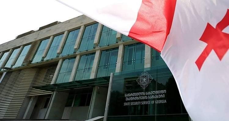 Служба государственной безопасности Грузии распространяет специальное заявление |
