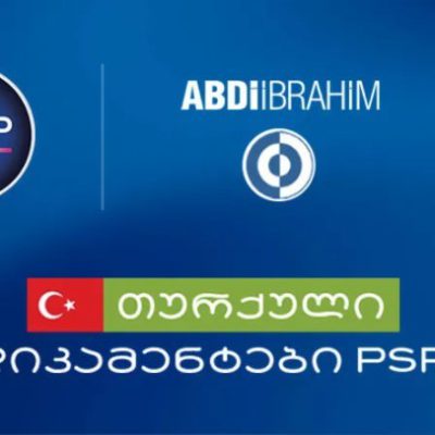 PSP-ში თურქული წარმოების  მედიკამენტები 77%-მდე გაიაფდა