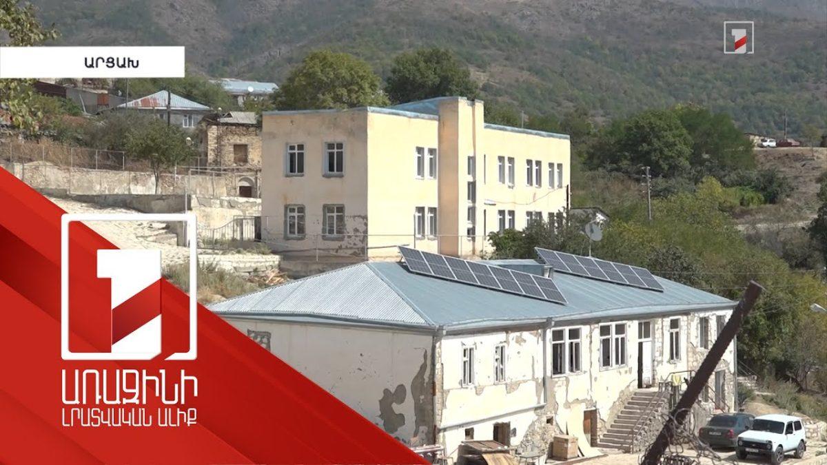 ՊԲ-ն և ռուսական խաղաղապահ զորակազմը քայլեր են ձեռնարկում սրացումներ թույլ չտալու համար
		02.08.2022 . Արցախ