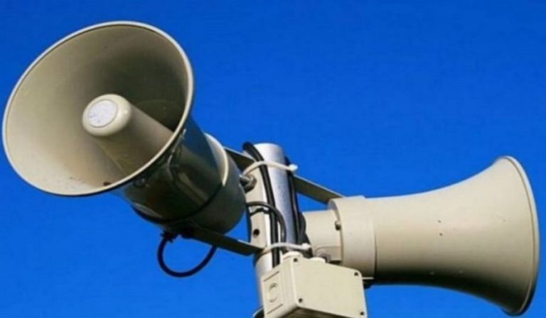 Ասկերանի շրջանի Իվանյան համայնքում օդային տագնապի ուսումնական ազդանշան կգործարկվի
		20.09.2022 . Արցախ