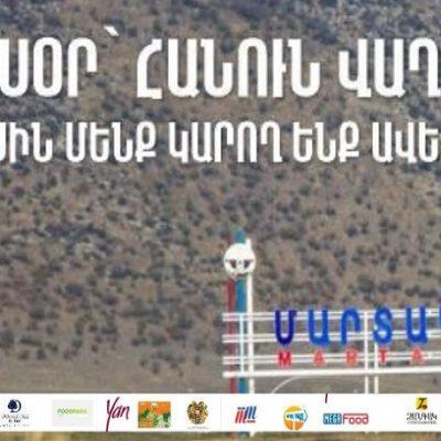 «Այսօր՝ հանուն վաղվա» խորագրի շրջանակում Գորիսի և Արտաշատի թատրոնները հյուրախաղերով հանդես կգան Արցախում
		28.10.2022 . Արցախ