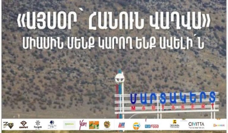 «Այսօր՝ հանուն վաղվա» խորագրի շրջանակում Գորիսի և Արտաշատի թատրոնները հյուրախաղերով հանդես կգան Արցախում
		28.10.2022 . Արցախ