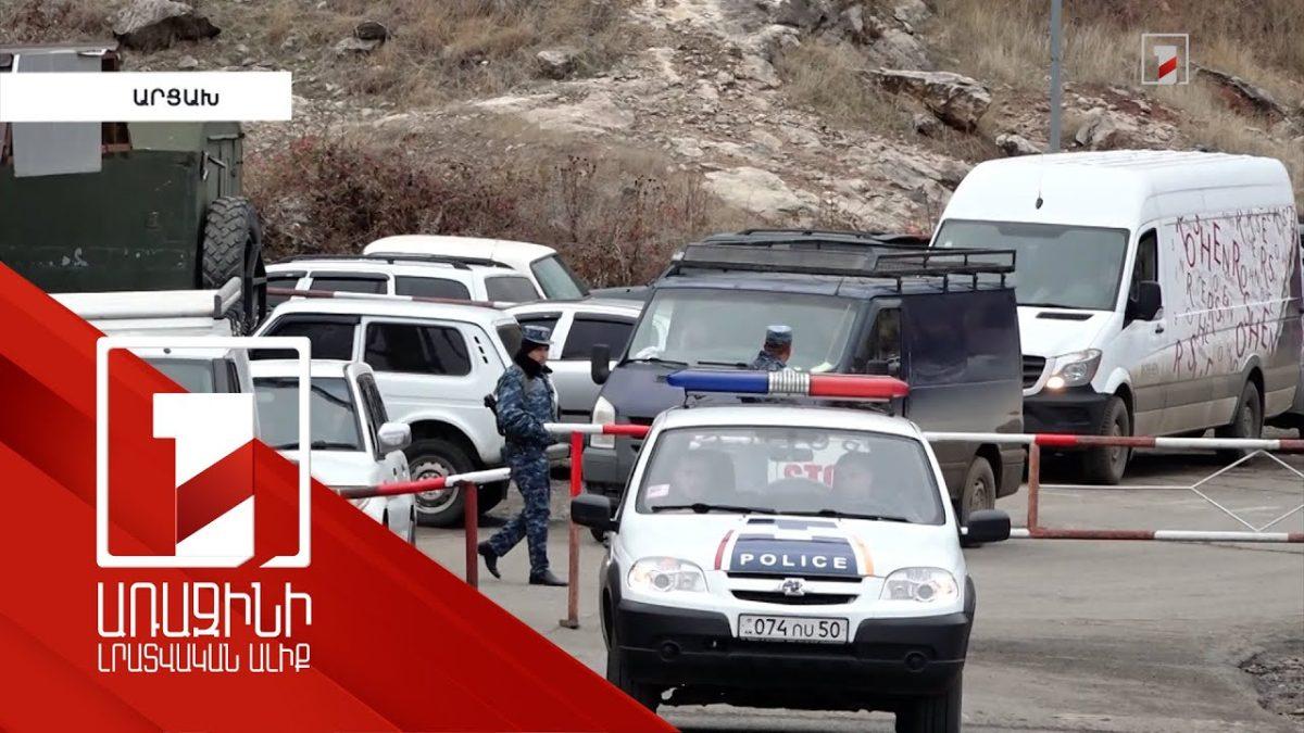 Սառել ենք. քաղաքացիները ժամերով սպասում էին Գորիս-Ստեփանակերտ մայրուղու բացմանը
		03.12.2022 . Արցախ