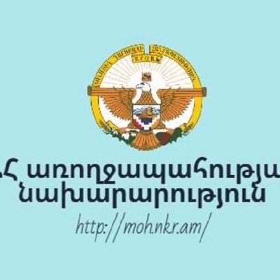 Սամվել Ավետիսյանը նշանակվել է Արցախի առողջապահության նախարար
		21.12.2022 . Արցախ