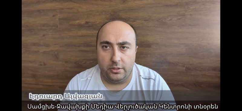 Կոչ Վրաստանի վարչապետ Իրակլի Ղարիբաշվիլիին
		20.07.2023 news Վերլուծական, Վրաստան, Տարածաշրջան, Քաղաքական