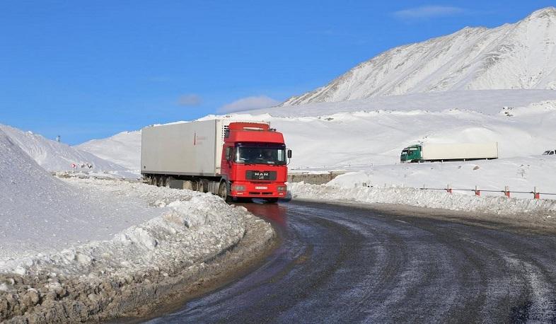 Ստեփանծմինդա-Լարս ավտոճանապարհը բաց է բոլոր տեսակի տրանսպորտային միջոցների համար
		26.11.2023 . Տարածաշրջան