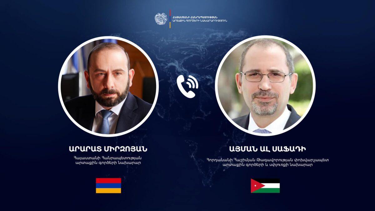 Հորդանանի փոխվարչապետը Միրզոյանի հետ հեռախոսազրույցում ողջունել է Հայաստանի կողմից Պաղեստինի պետության ճանաչումը
		22.06.2024 . Տարածաշրջան