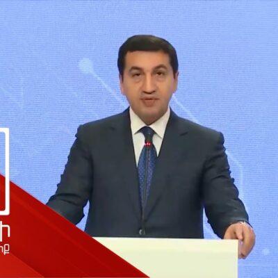 Ադրբեջանը Հայաստանին հրավիրել է Բաքվում կայանալիք COP29-ին. Հաջիև