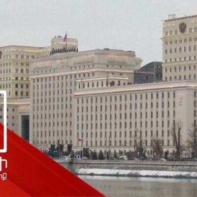 Ռոստովի շրջանը ԱԹՍ-ներով հարձակման է ենթարկվել