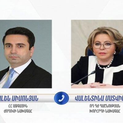 Ալեն Սիմոնյանն ու Վալենտինա Մատվիենկոն քննարկել են հայ-ռուսական հարաբերություններին առնչվող հարցեր