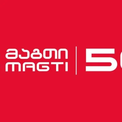 «Մագթի» համացանցը աշխատում է ընդհատումներով