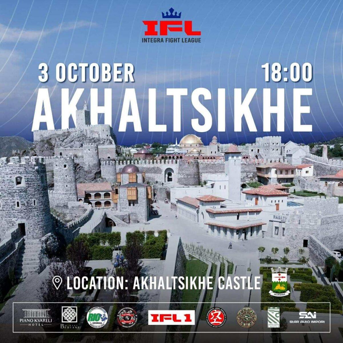 Ախալցխայի բերդի տարածքում կայանալու է խառը մարտարվեստի մրցույթ