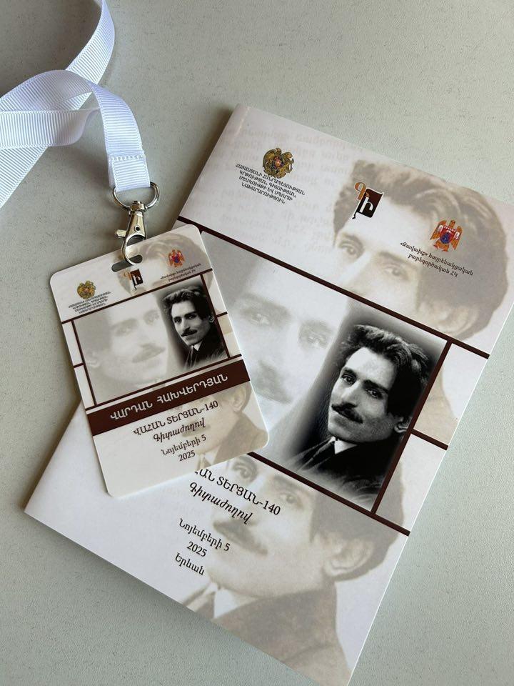 ՀՀ ԳԱԱ Մ. Աբեղյանի անվան գրականության ինստիտուտում տեղի ունեցավ «Վահան Տերյան-140» խորագրով գիտաժողով