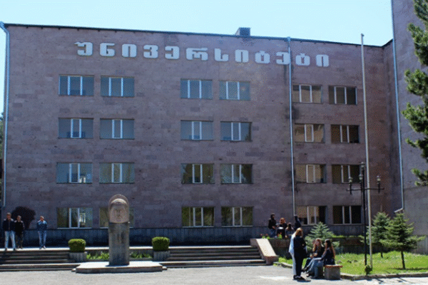 Սամցխե-Ջավախքի պետական համալսարանում  նոր ռեկտոր է ընտրվելու