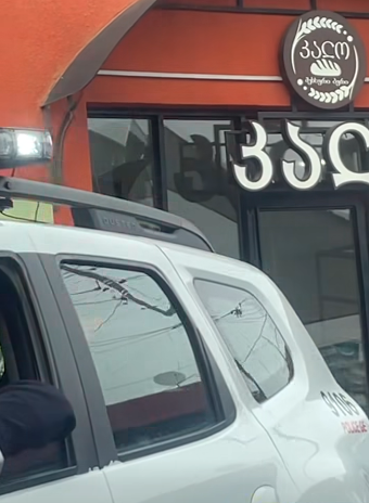 Ախալցխայի հինգերորդ դպրոցի մոտ տեղի է ունեցել վրաերթ