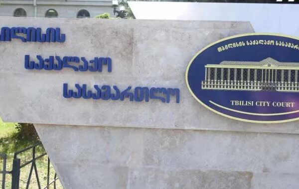 Թբիլիսիի քաղաքային դատարանը պարտավորեցրել է պետությանը փոխհատուցում վճարել Նինոծմինդայի գիշերօթիկ դպրոցի նախկին սաներին
