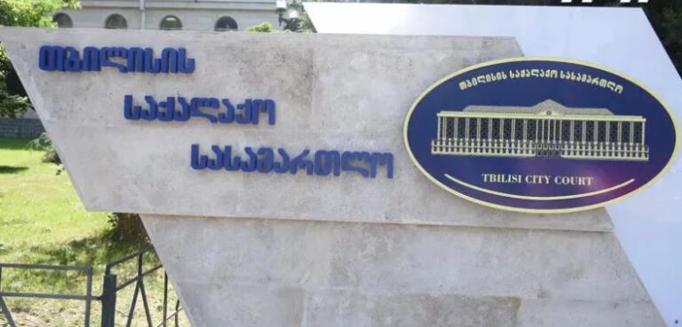 Թբիլիսիի քաղաքային դատարանը պարտավորեցրել է պետությանը փոխհատուցում վճարել Նինոծմինդայի գիշերօթիկ դպրոցի նախկին սաներին