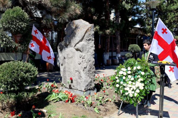 Ախալցխա քաղաքը հարգանքի տուրք մատուցեց 1989 թվականի ապրիլի 9-ին զոհվածների հիշատակին