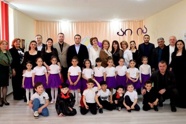 Ախալցխայի Ծուղրութ գյուղի մանկապարտեզում անցկացվեց գարնանային միջոցառում