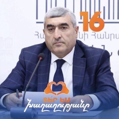 Շիրակ Թորոսյանի կոչը ջավախահայերին