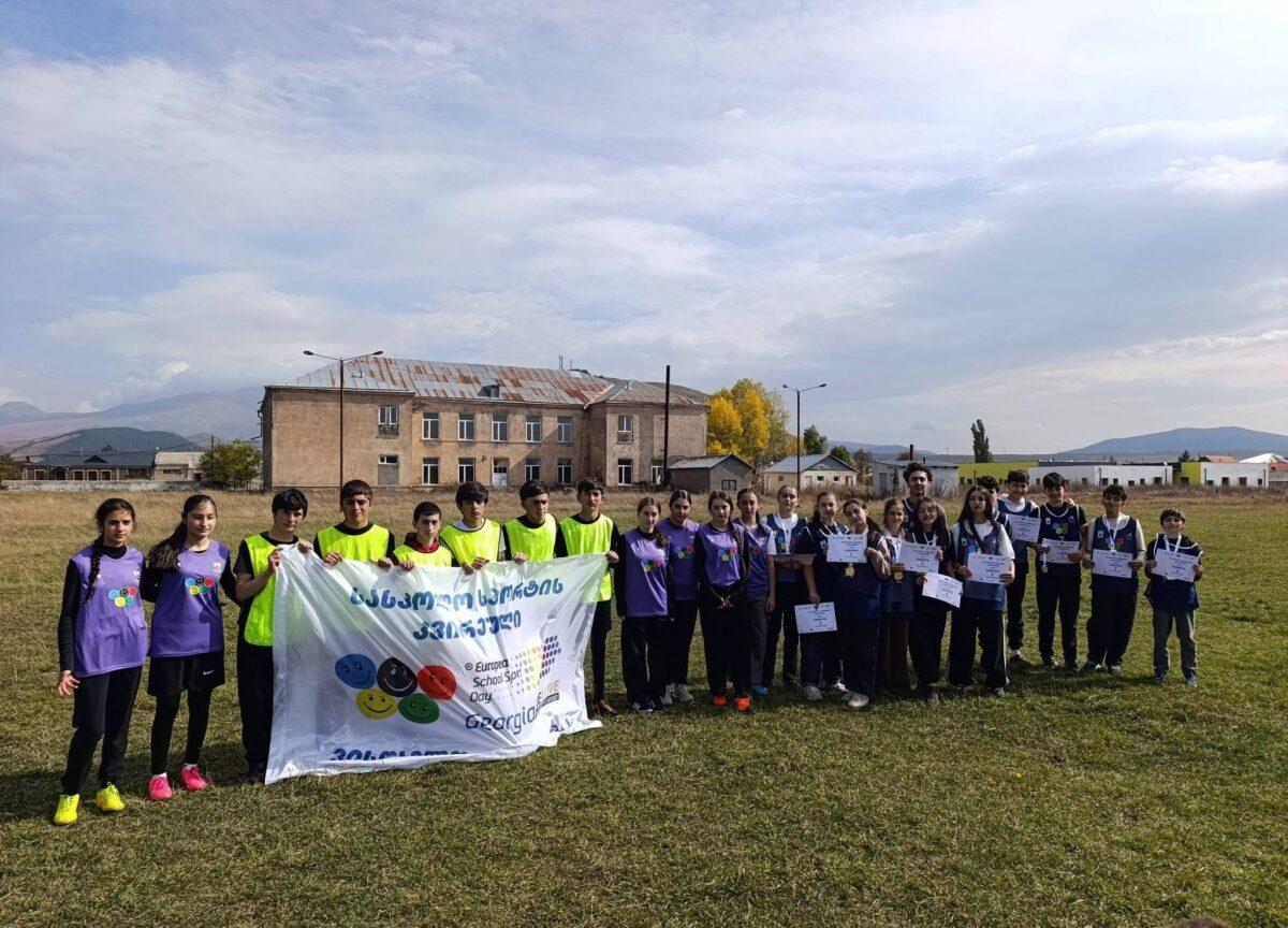 Ախալքալաքում հանդիսավոր կերպով  բացվել է «Դպրոցական մարզական օլիմպիադան»