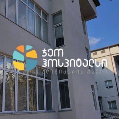 Բորժոմիում անցկացվել է անվճար բժշկական ակցիա և շուրջ 300 քաղաքացի օգտվել է ծառայություններից