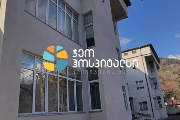 Բորժոմիում անցկացվել է անվճար բժշկական ակցիա և շուրջ 300 քաղաքացի օգտվել է ծառայություններից